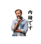 【文字あり】おじさんの面白いポーズ 89（個別スタンプ：27）