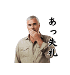 【文字あり】おじさんの面白いポーズ 89（個別スタンプ：29）