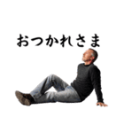 【文字あり】おじさんの面白いポーズ 89（個別スタンプ：30）