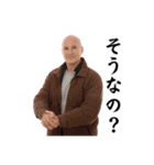 【文字あり】おじさんの面白いポーズ 89（個別スタンプ：33）