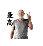 【文字あり】おじさんの面白いポーズ 89（個別スタンプ：36）