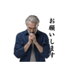 【文字あり】おじさんの面白いポーズ 89（個別スタンプ：38）