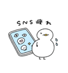 ネガティブなへんてこなアヒル（個別スタンプ：5）