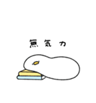 ネガティブなへんてこなアヒル（個別スタンプ：7）