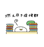 ネガティブなへんてこなアヒル（個別スタンプ：14）