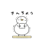 ネガティブなへんてこなアヒル（個別スタンプ：20）