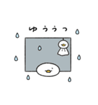 ネガティブなへんてこなアヒル（個別スタンプ：21）