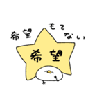 ネガティブなへんてこなアヒル（個別スタンプ：28）