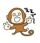 気ままにお猿さん【母、連絡、家族連絡】（個別スタンプ：1）