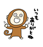 気ままにお猿さん【母、連絡、家族連絡】（個別スタンプ：7）