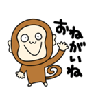 気ままにお猿さん【母、連絡、家族連絡】（個別スタンプ：10）