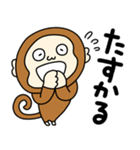 気ままにお猿さん【母、連絡、家族連絡】（個別スタンプ：12）