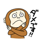 気ままにお猿さん【母、連絡、家族連絡】（個別スタンプ：14）