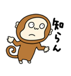 気ままにお猿さん【母、連絡、家族連絡】（個別スタンプ：15）