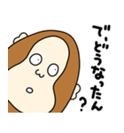 気ままにお猿さん【母、連絡、家族連絡】（個別スタンプ：16）