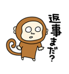 気ままにお猿さん【母、連絡、家族連絡】（個別スタンプ：17）