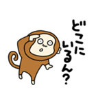 気ままにお猿さん【母、連絡、家族連絡】（個別スタンプ：19）