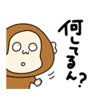 気ままにお猿さん【母、連絡、家族連絡】（個別スタンプ：20）