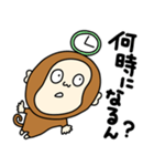 気ままにお猿さん【母、連絡、家族連絡】（個別スタンプ：21）