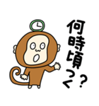 気ままにお猿さん【母、連絡、家族連絡】（個別スタンプ：22）