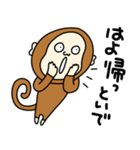 気ままにお猿さん【母、連絡、家族連絡】（個別スタンプ：24）