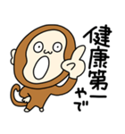 気ままにお猿さん【母、連絡、家族連絡】（個別スタンプ：29）