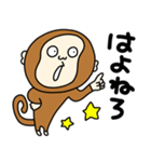 気ままにお猿さん【母、連絡、家族連絡】（個別スタンプ：30）