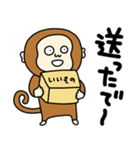 気ままにお猿さん【母、連絡、家族連絡】（個別スタンプ：32）