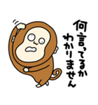 気ままにお猿さん【母、連絡、家族連絡】（個別スタンプ：34）