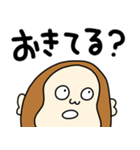 気ままにお猿さん【母、連絡、家族連絡】（個別スタンプ：35）