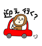気ままにお猿さん【母、連絡、家族連絡】（個別スタンプ：37）