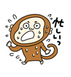 気ままにお猿さん【母、連絡、家族連絡】（個別スタンプ：40）