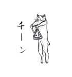 志保ちゃん4(無理矢理二足歩行猫)（個別スタンプ：7）