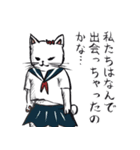 志保ちゃん4(無理矢理二足歩行猫)（個別スタンプ：14）