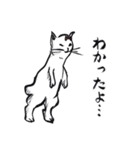 志保ちゃん4(無理矢理二足歩行猫)（個別スタンプ：17）