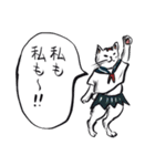 志保ちゃん4(無理矢理二足歩行猫)（個別スタンプ：21）