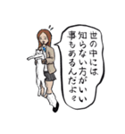 志保ちゃん4(無理矢理二足歩行猫)（個別スタンプ：22）