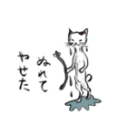 志保ちゃん4(無理矢理二足歩行猫)（個別スタンプ：23）