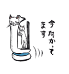 志保ちゃん4(無理矢理二足歩行猫)（個別スタンプ：24）