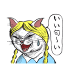 志保ちゃん4(無理矢理二足歩行猫)（個別スタンプ：29）