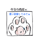 志保ちゃん4(無理矢理二足歩行猫)（個別スタンプ：30）