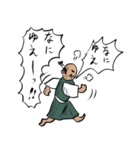 志保ちゃん4(無理矢理二足歩行猫)（個別スタンプ：36）