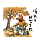 今さらぶれっど_2_秋味（個別スタンプ：1）