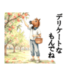 今さらぶれっど_2_秋味（個別スタンプ：5）