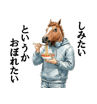 今さらぶれっど_2_秋味（個別スタンプ：15）