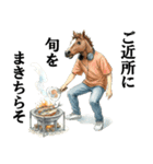 今さらぶれっど_2_秋味（個別スタンプ：16）