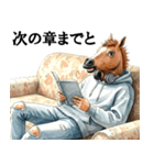 今さらぶれっど_2_秋味（個別スタンプ：19）