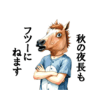 今さらぶれっど_2_秋味（個別スタンプ：24）
