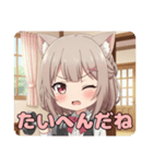 筋トレ苦手みなみちゃんスタンプ（個別スタンプ：1）