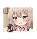 筋トレ苦手みなみちゃんスタンプ（個別スタンプ：4）